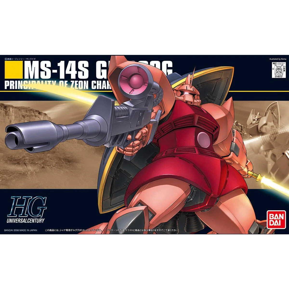 Bandai HGUC #70 1/144 MS-14S Char's Gelgoog Model Kit