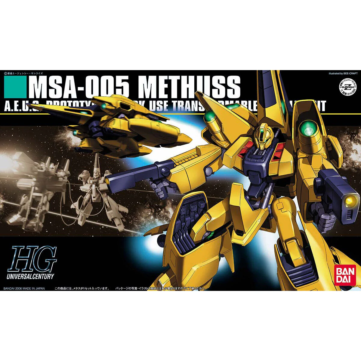 Bandai HGUC 1/144 MSA-005 Methuss Model Kit