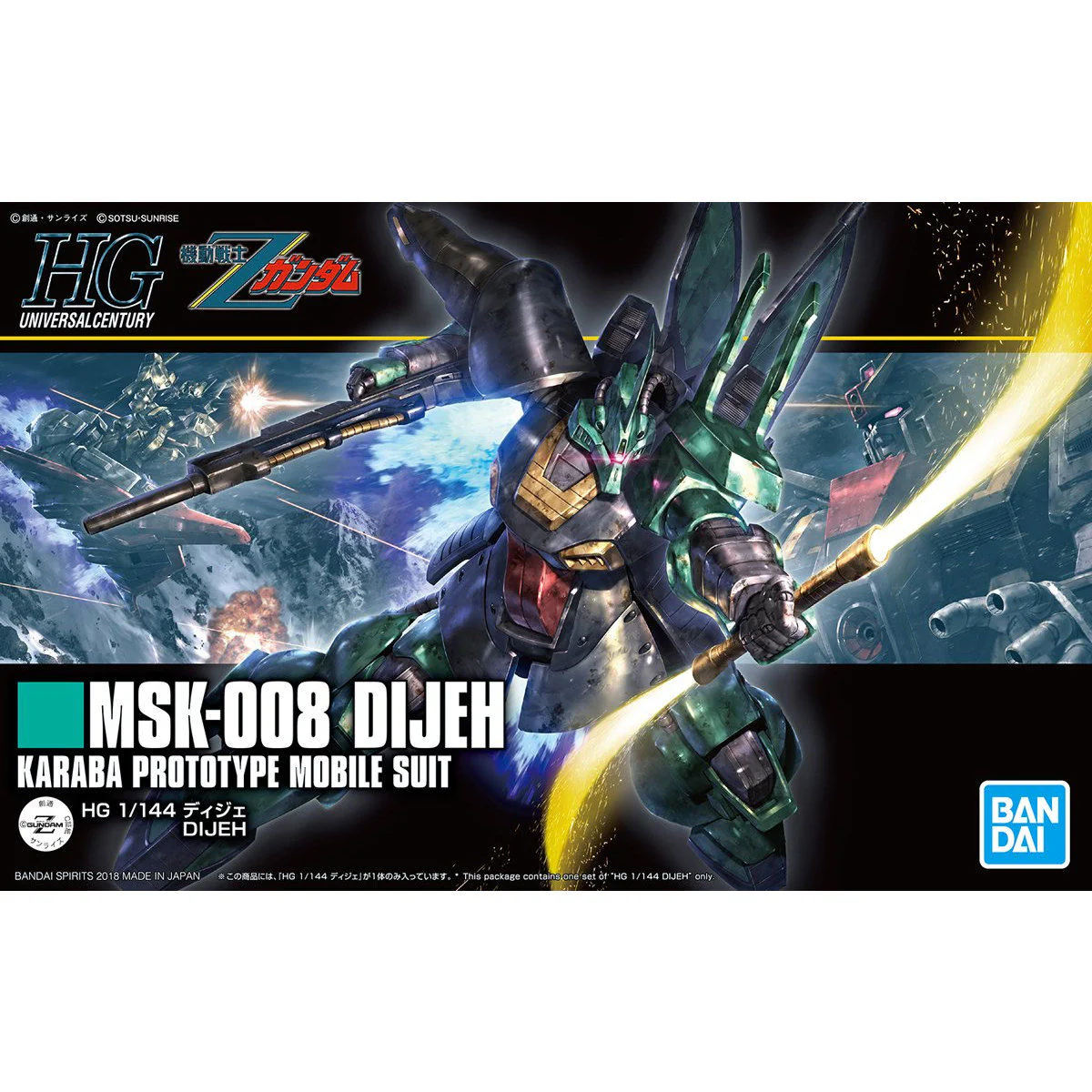 Bandai HGUC 1/144 MSK-008 Dijeh Model Kit