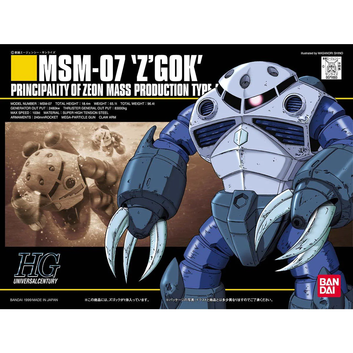 Bandai HGUC #06 1/144 MSM-07 Z'Gok Model Kit