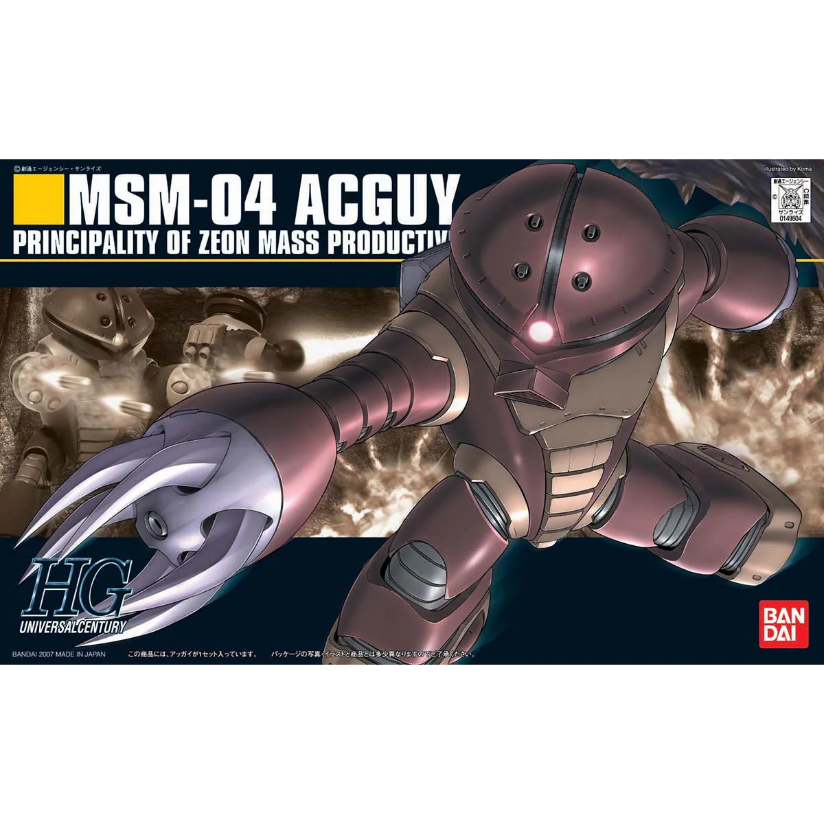 Bandai HGUC #78 1/144 MSN-04 Acguy Model Kit