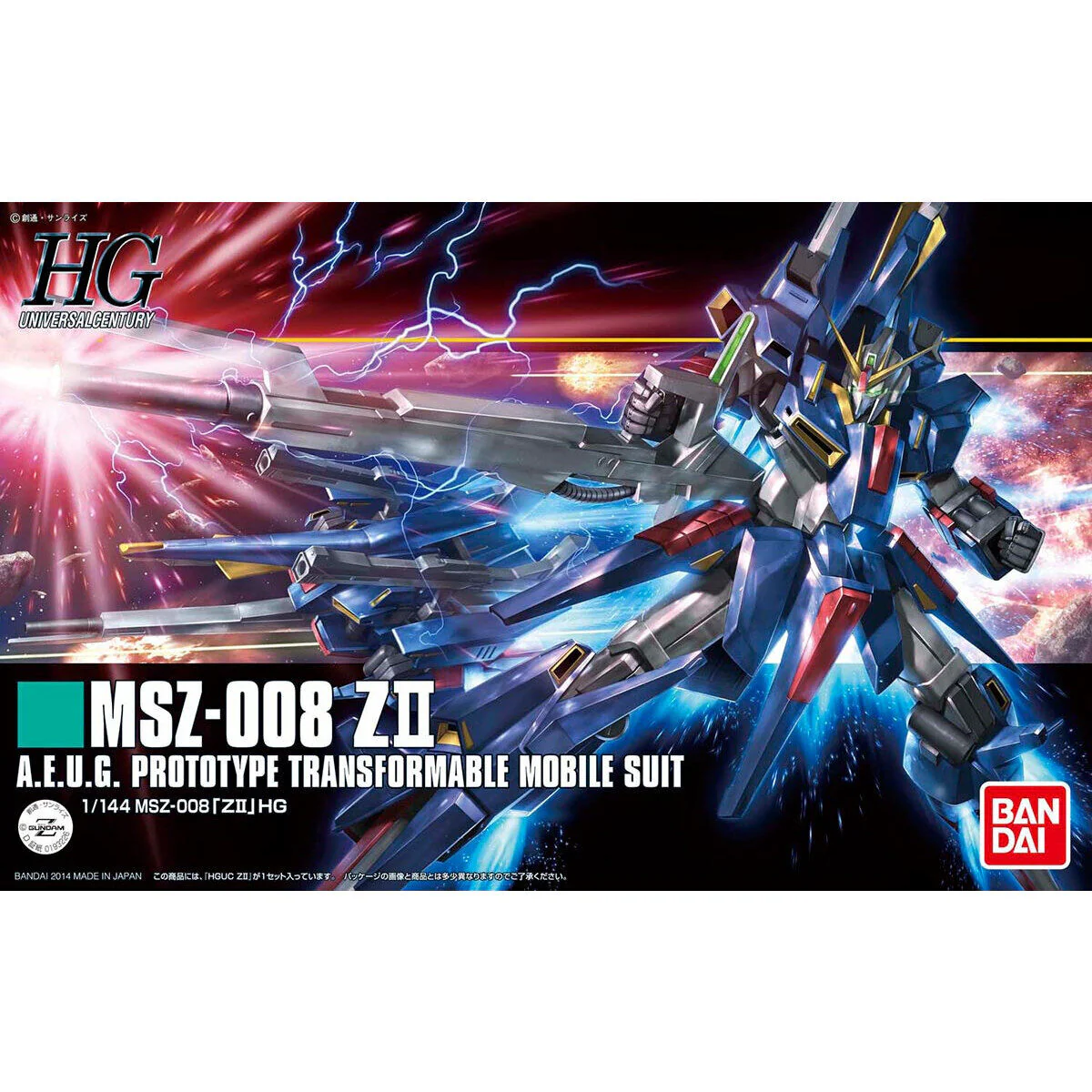 Bandai HGUC 1/144 MSZ-008 Z II Model Kit
