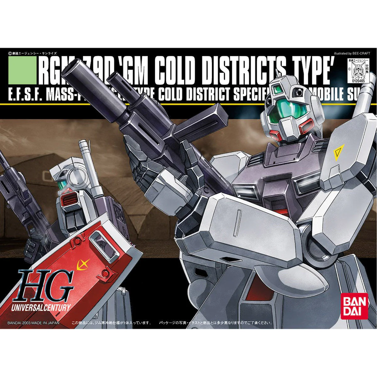 Thumbnail 1