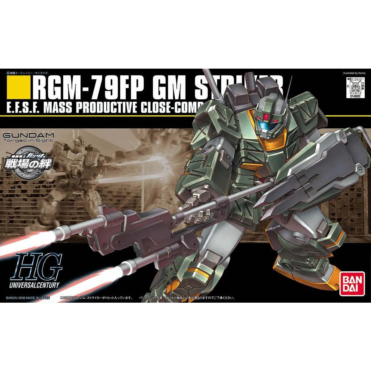 Bandai HGUC 1/144 RGM-79FP GM Striker Model Kit