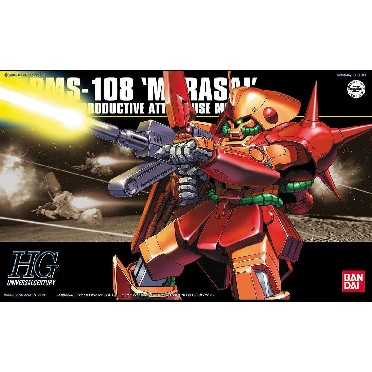 Bandai HGUC 1/144 RMS-108 Marasai Model Kit