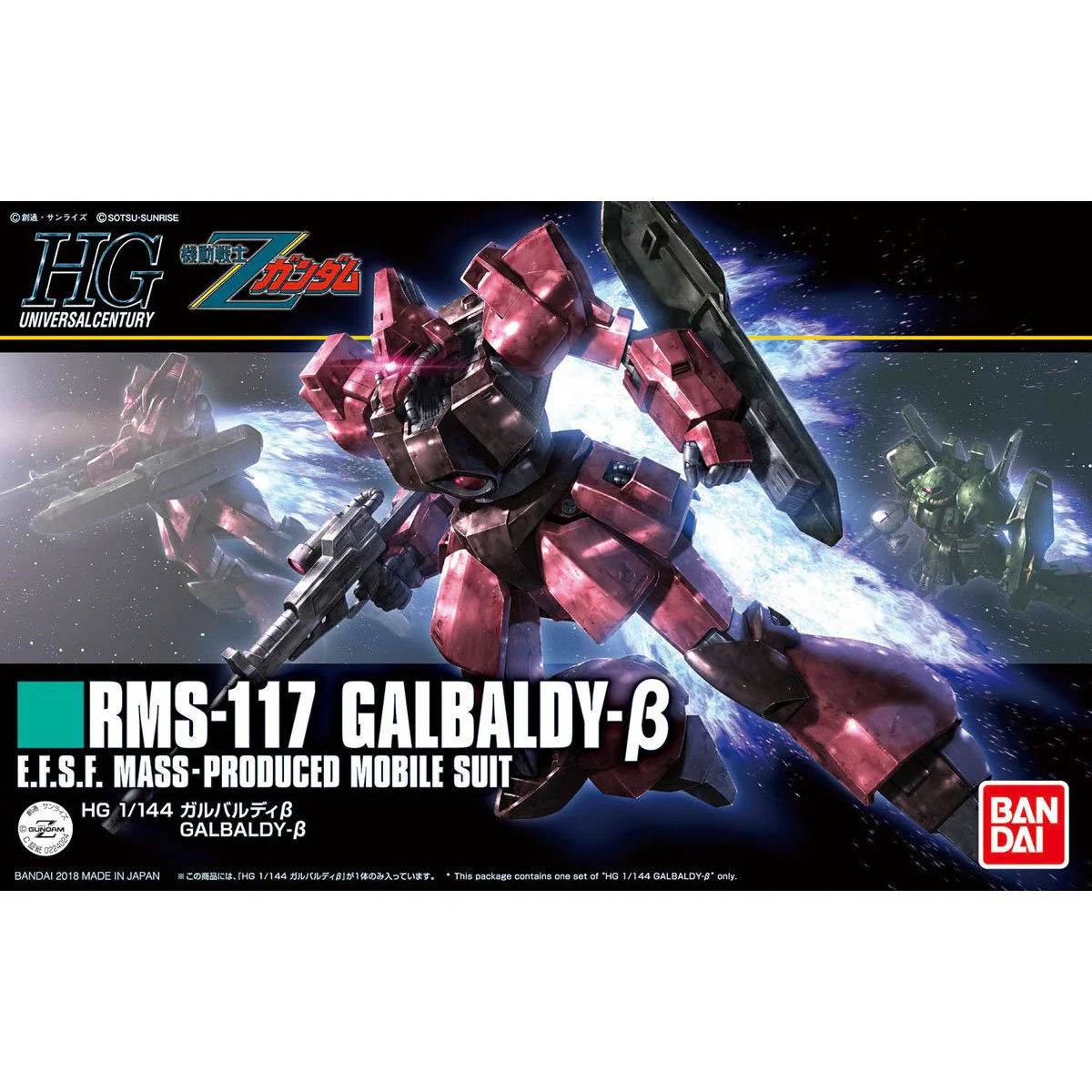 Bandai HGUC 1/144 RMS-117 Galbaldy Beta Model Kit