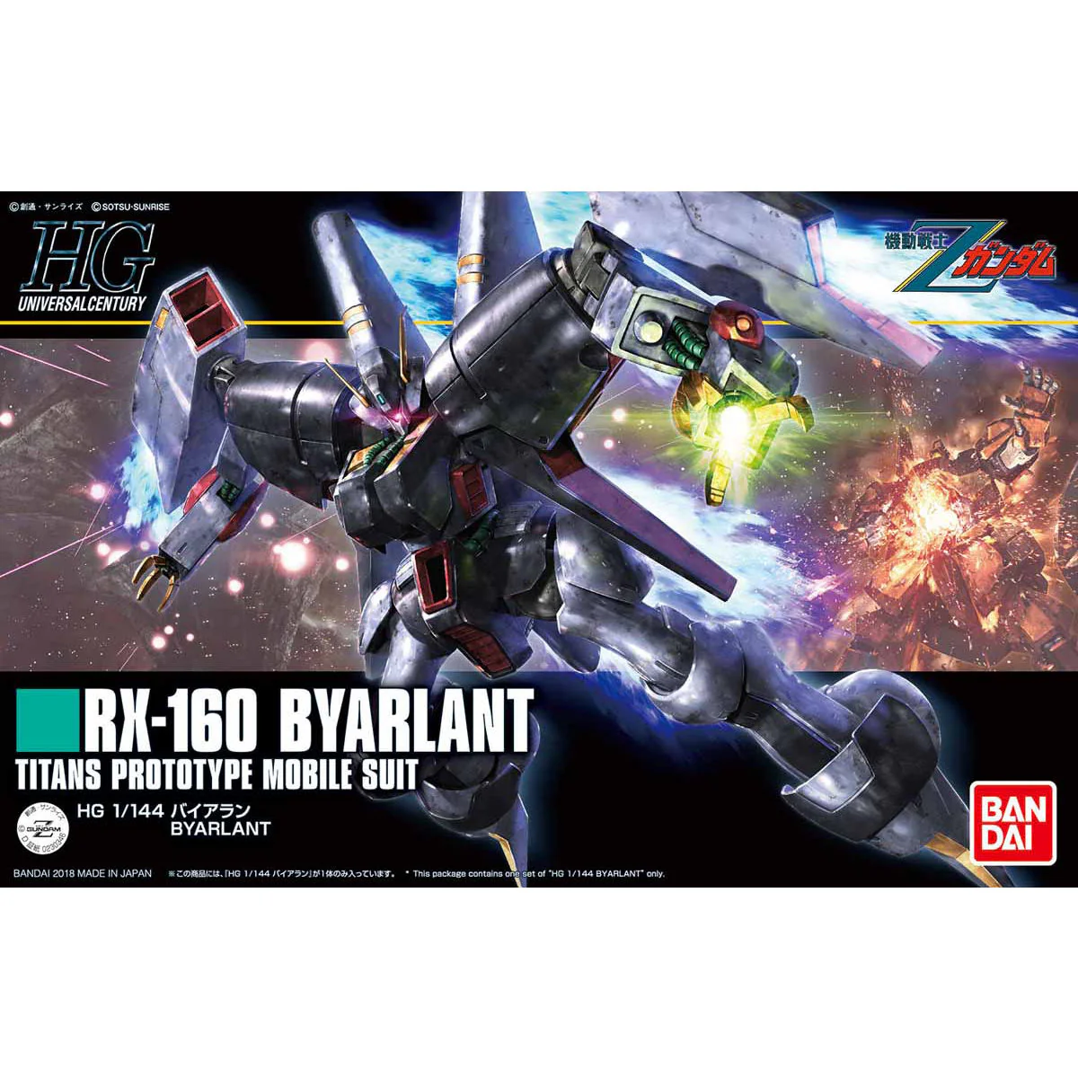 Bandai HGUC 1/144 RX-160 Byarlant Model Kit