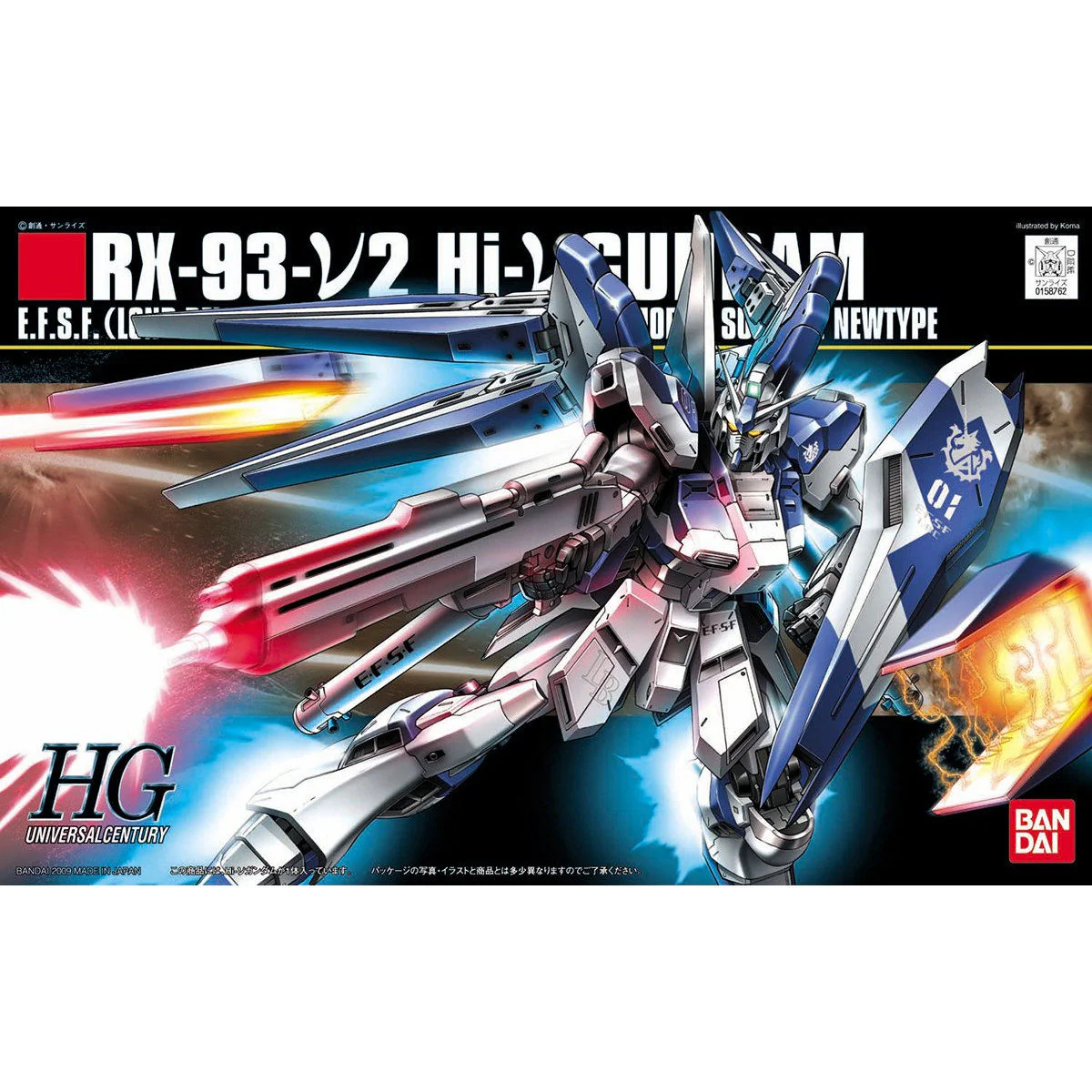 Bandai HGUC #95 1/144 RX-93-v2 Hi-Nu Gundam Model Kit