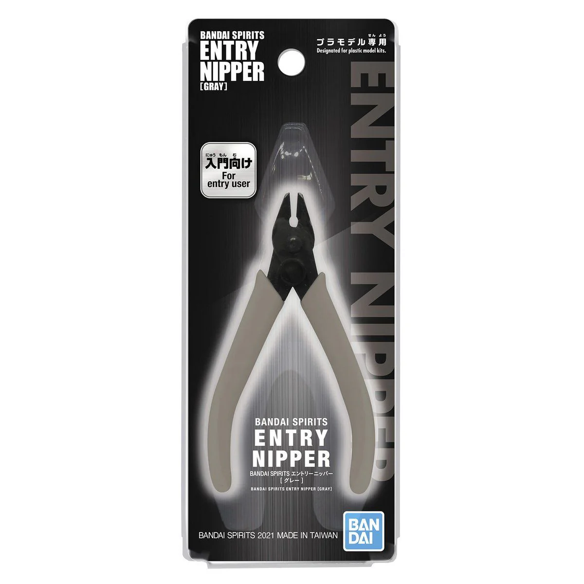 Bandai Hobby Tools Entry Nipper (Gray)