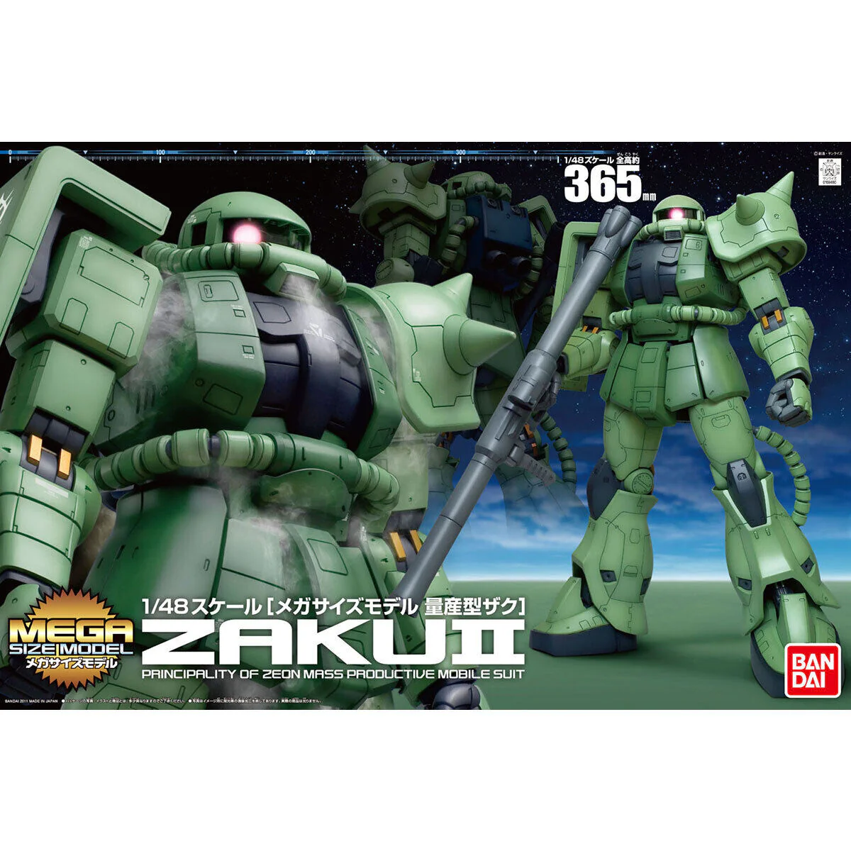 Bandai Mega Size Model 1/48 MS-06 Zaku II Model Kit