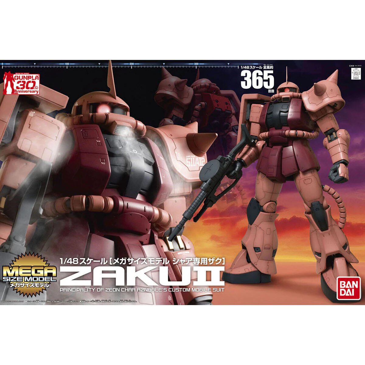 Bandai Mega Size Model 1/48 MS-06S Char's Zaku II Model Kit