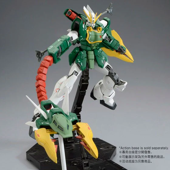 Bandai MG 1/00 Altron Gundam Model Kit - Image 8