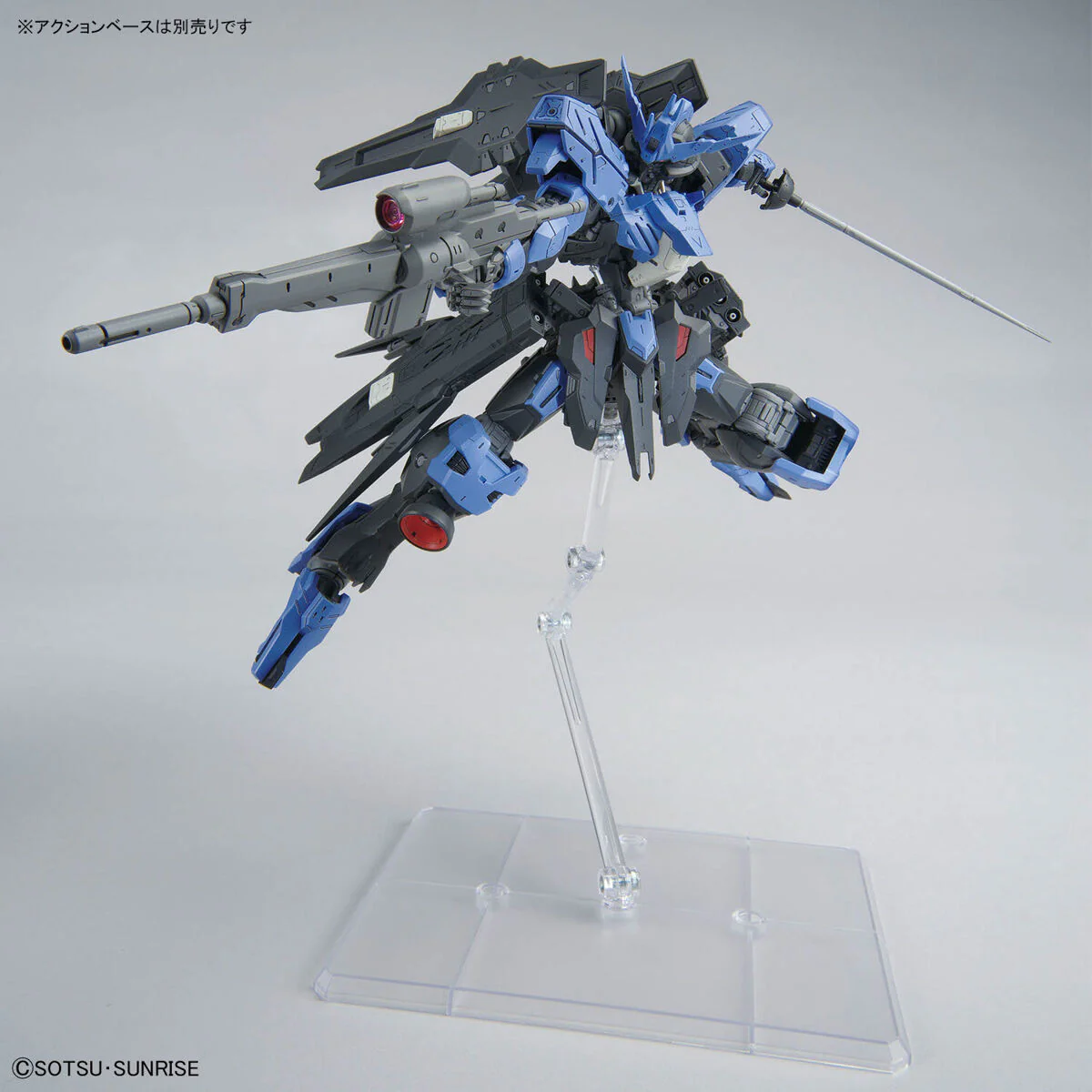 Bandai MG 1/100 ASW-G-XX Gundam Vidar Model Kit - Image 4