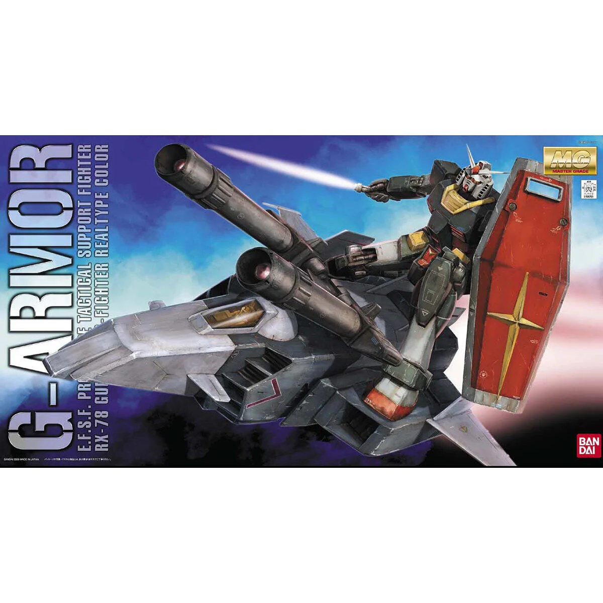Mobile Suit Gundam