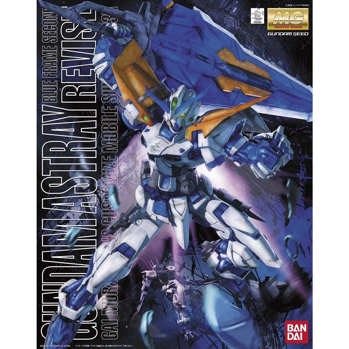 Bandai MG 1/100 Gundam Astray Blue Frame Second Revise Model Kit