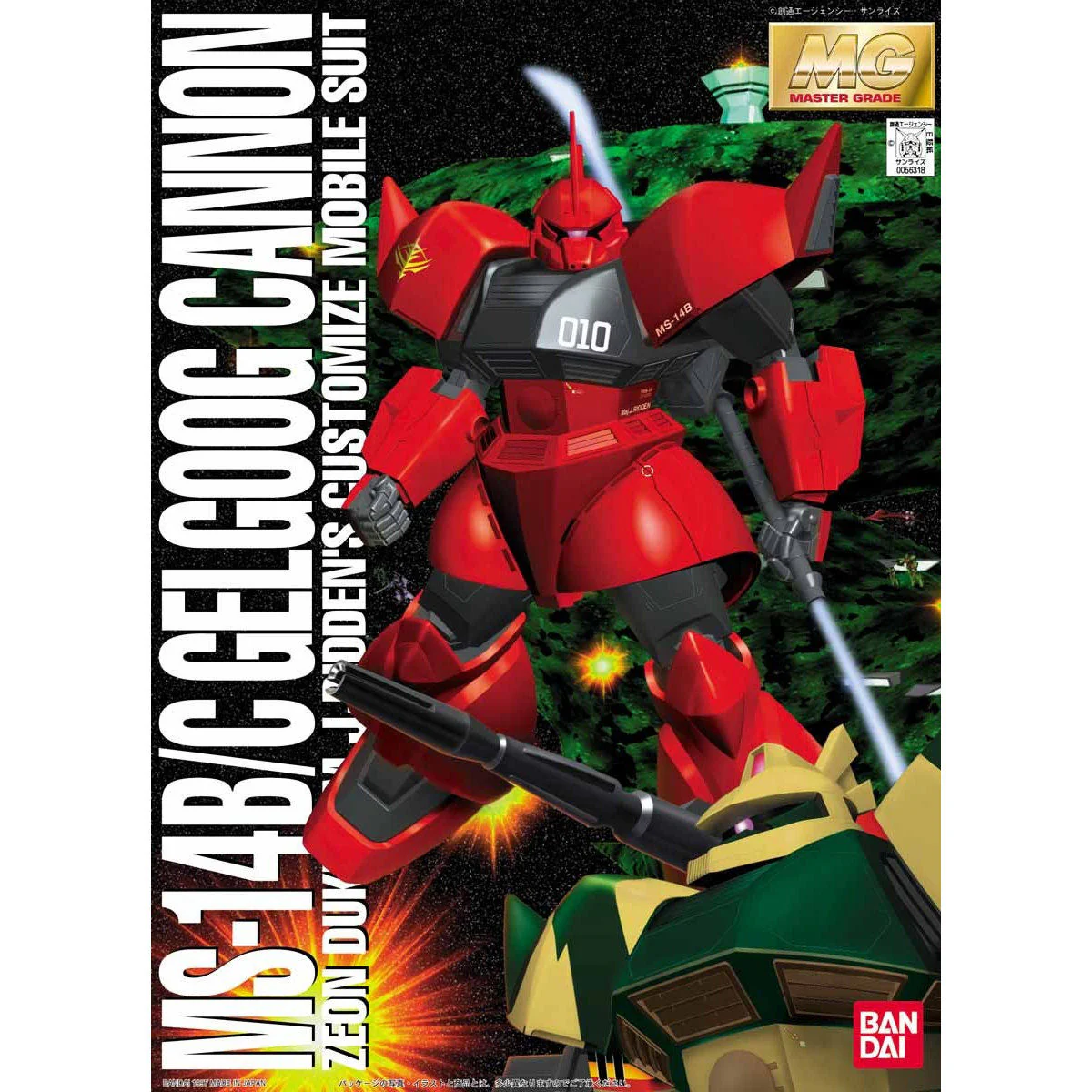 Bandai MG 1/100 MS-14B/C Johnny Ridden’s Gelgoog Cannon Model Kit