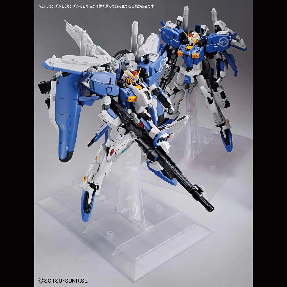 Bandai MG 1/100 MSA-0011 [Ext] Ex-S Gundam/MSA-0011 S Gundam Model Kit - Image 6
