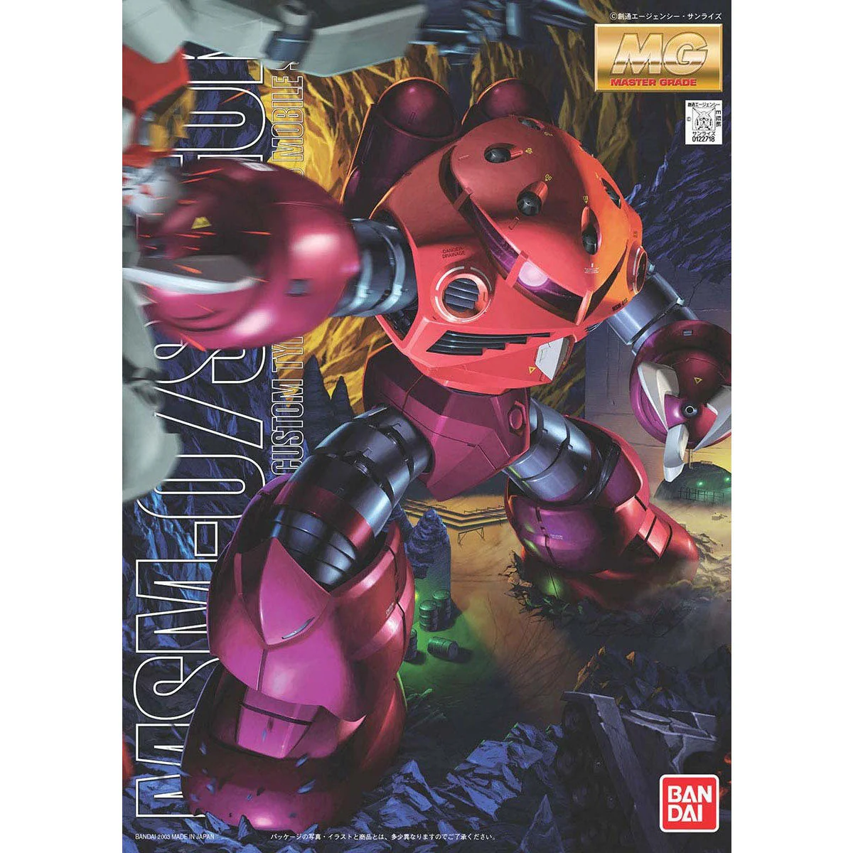 Bandai MG 1/100 MSM-07S Char's Z'Gok Model Kit