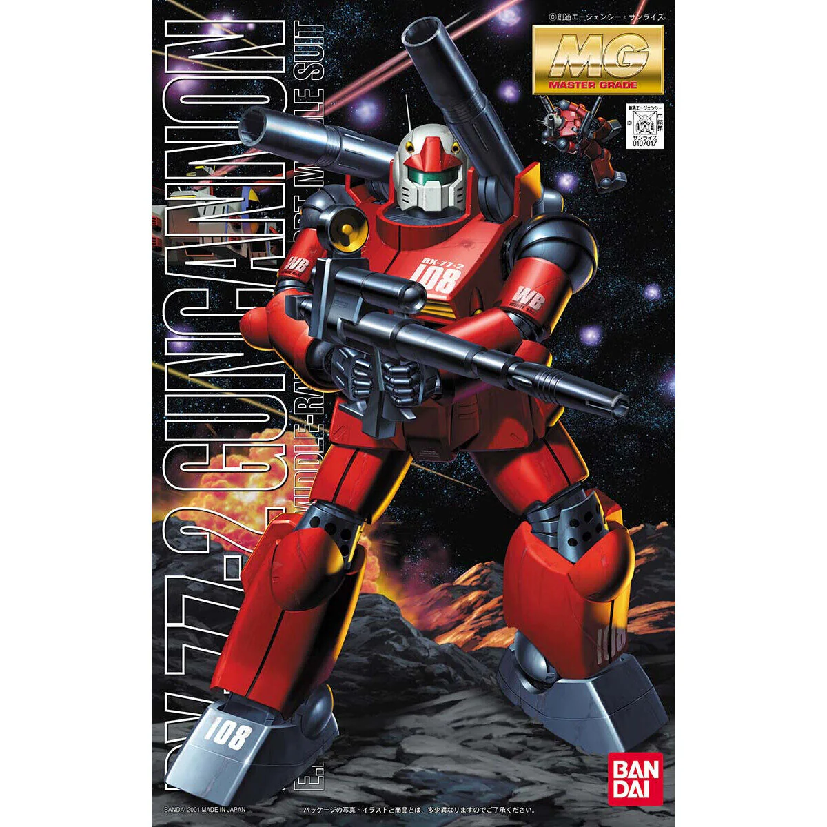 Bandai MG 1/100 RX-77-2 Guncannon Model Kit