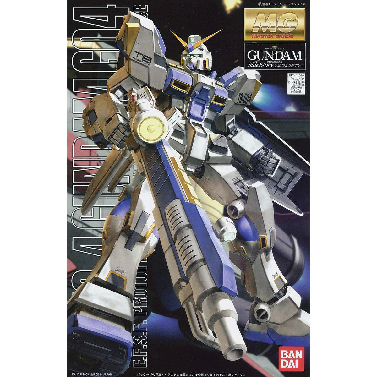 Bandai MG 1/100 RX-78-4 Gundam Unit 4 "G04" Model Kit