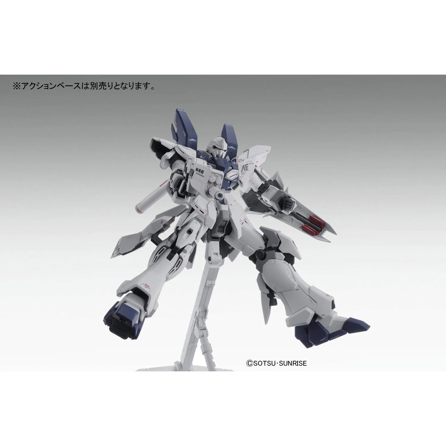 Bandai MG 1/100 MSN-06S Sinanju Stein Ver. Ka Model Kit - Image 4