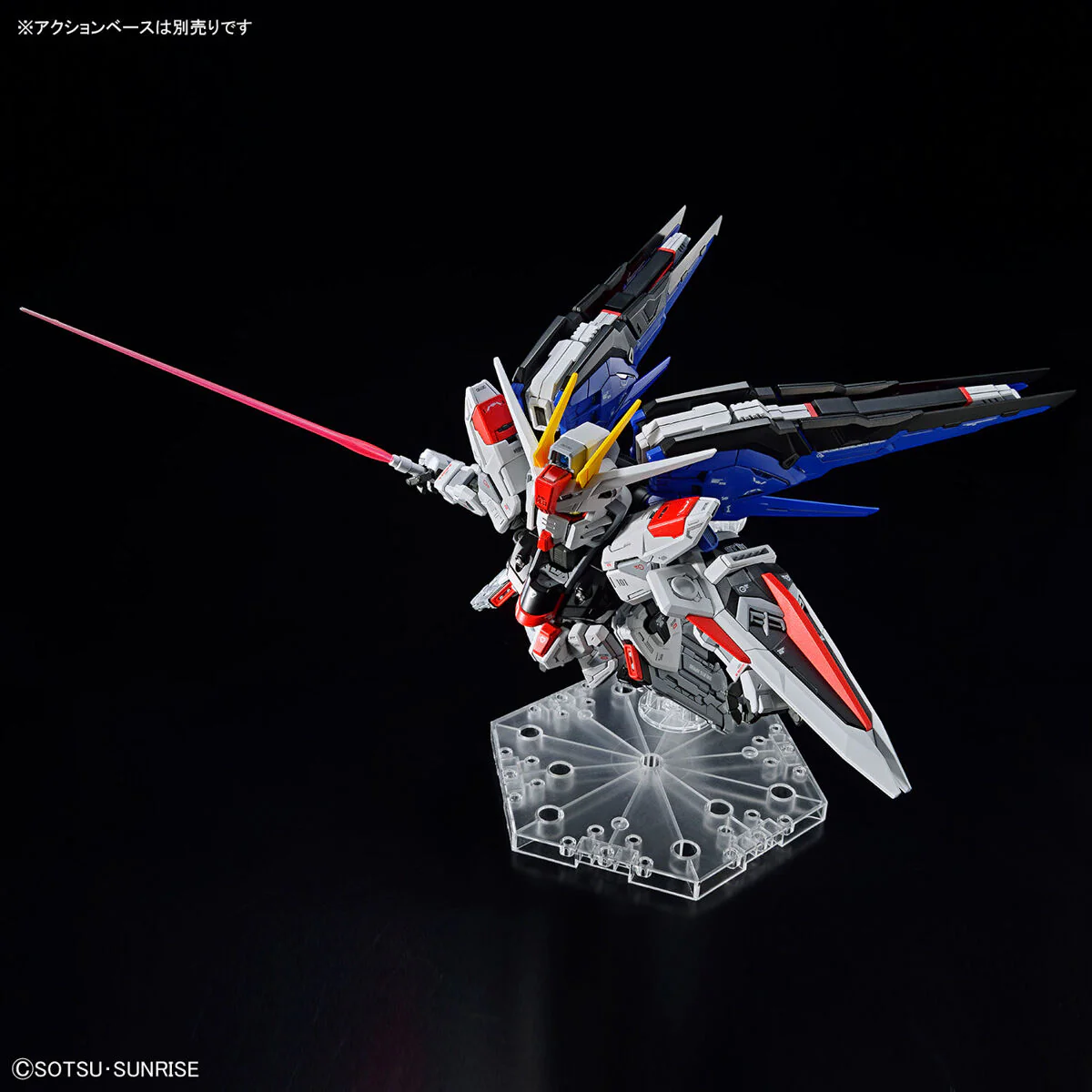 Bandai MGSD Master Grade SD Freedom Gundam Model Kit - Image 12