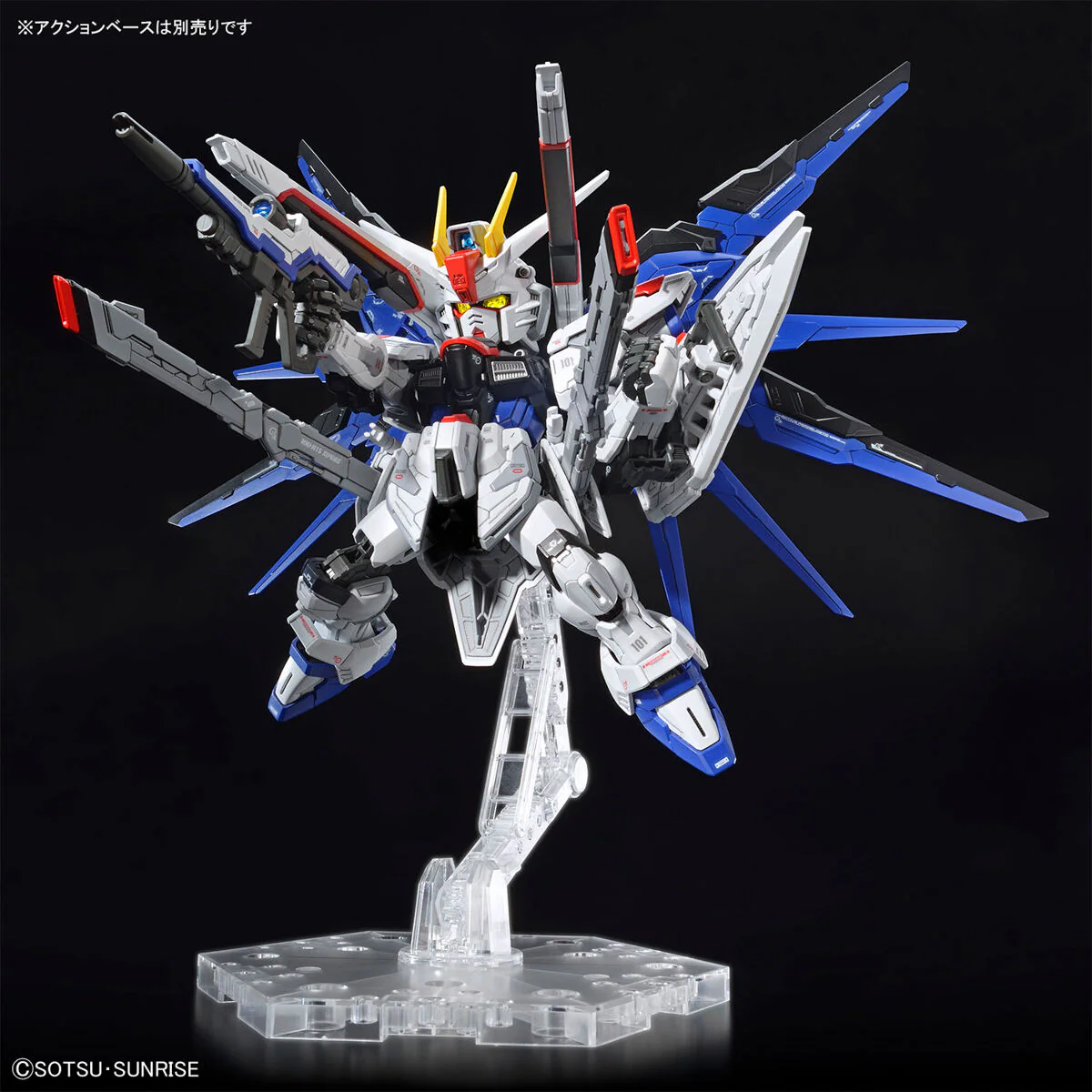 Bandai MGSD Master Grade SD Freedom Gundam Model Kit - Image 8