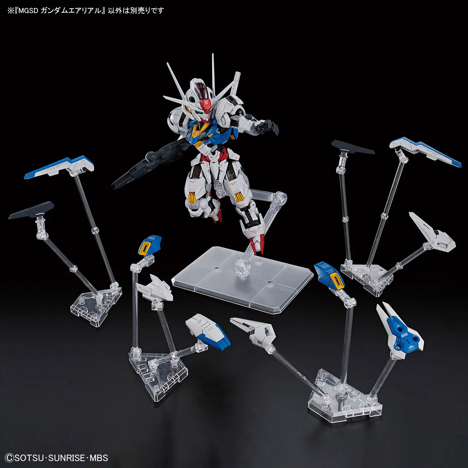 Bandai MGSD Master Grade SD Gundam Aerial Model Kit - Image 11