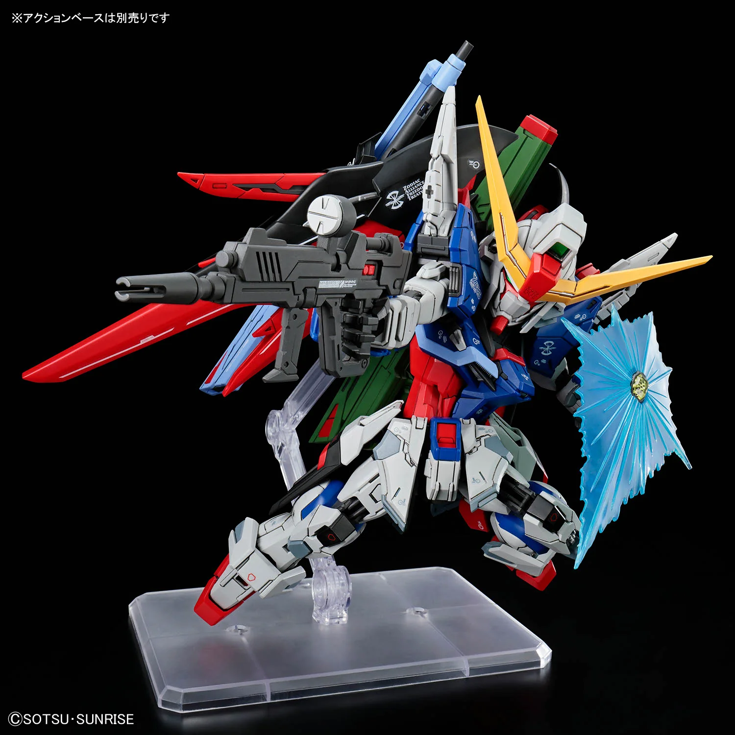 Bandai MGSD Master Grade SD ZGMF-X42S Destiny Gundam Model Kit - Image 10