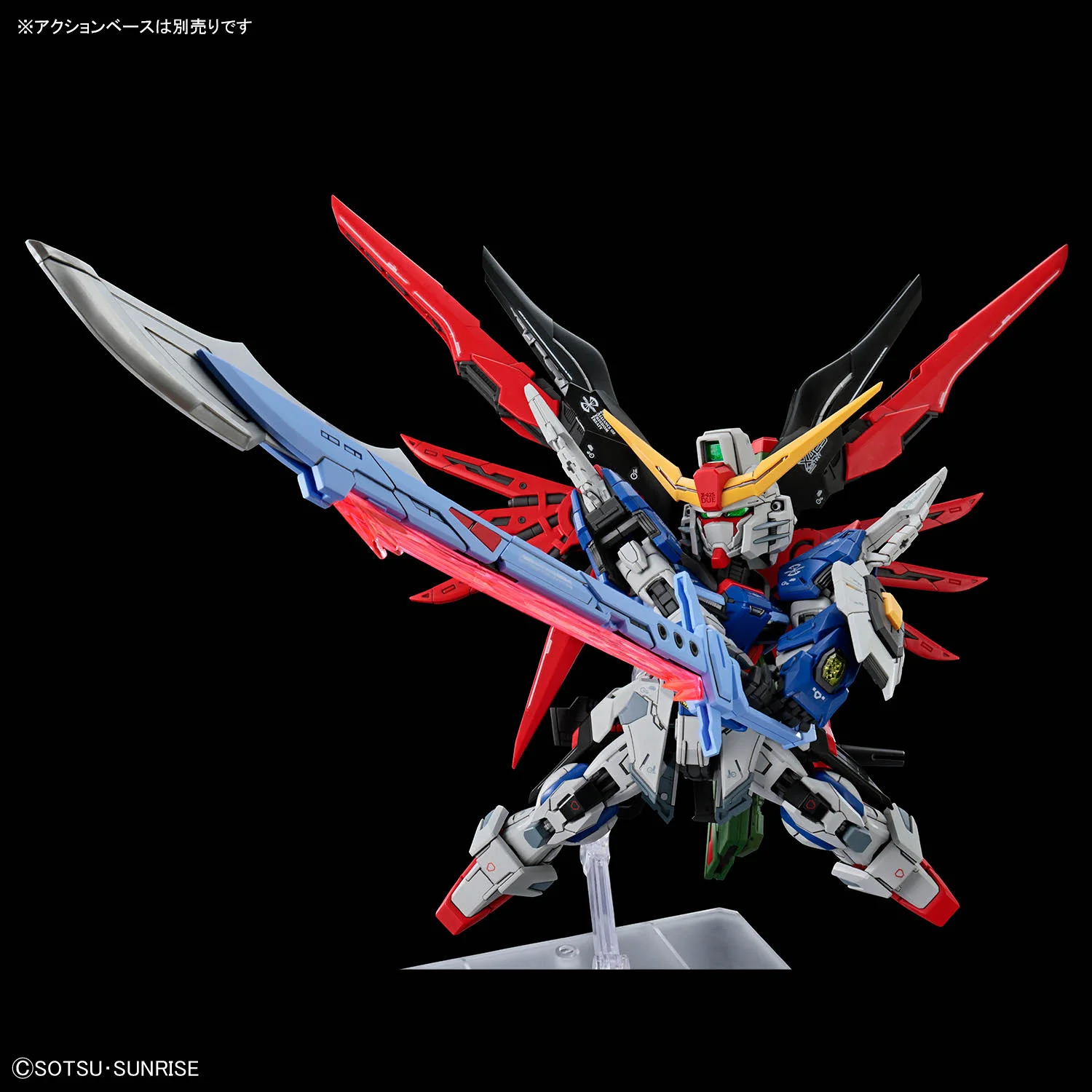 Bandai MGSD Master Grade SD ZGMF-X42S Destiny Gundam Model Kit - Image 7