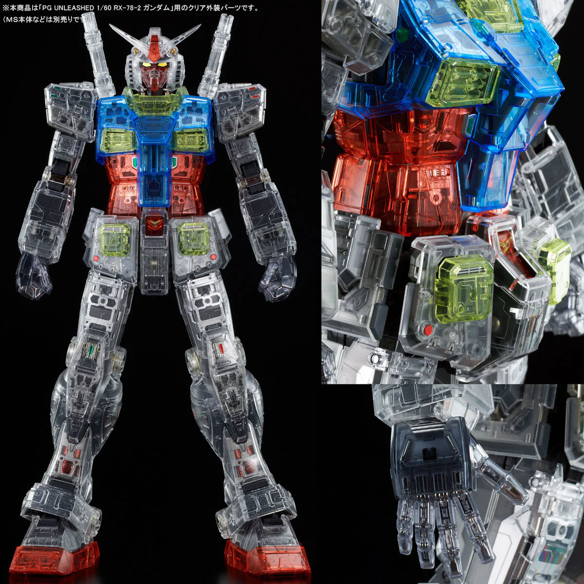 Bandai PG 1/60 Clear Color Body for Perfect Grade Unleashed RX-78 Model Kit - Image 6