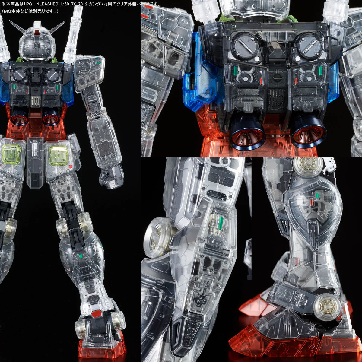 Bandai PG 1/60 Clear Color Body for Perfect Grade Unleashed RX-78 Model Kit - Image 7