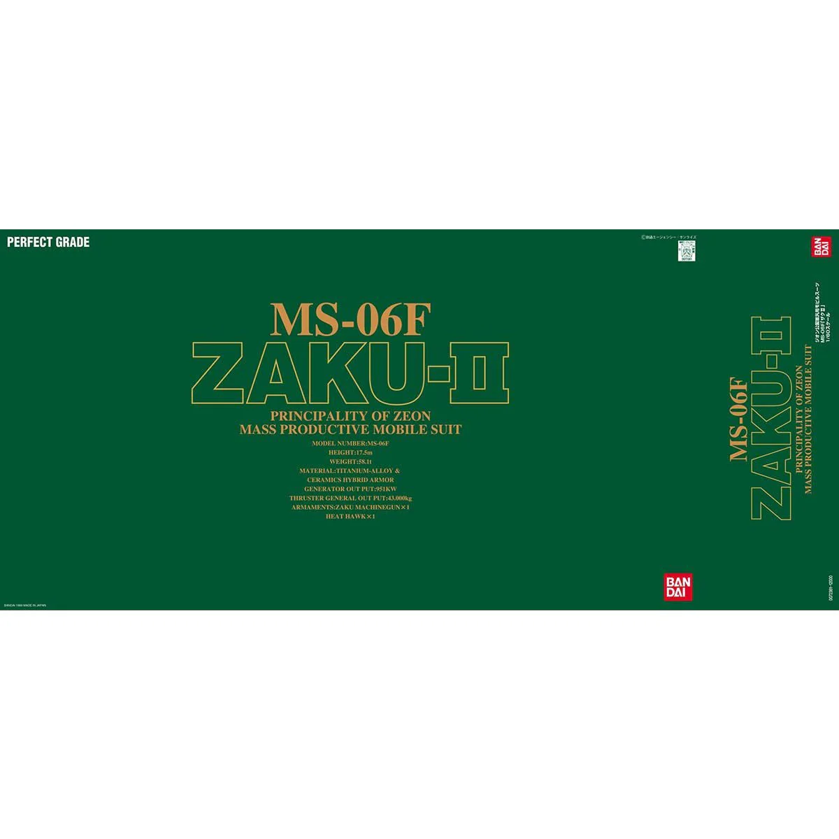 Bandai PG 1/60 MS-06F Zaku II Model Kit - Image 5