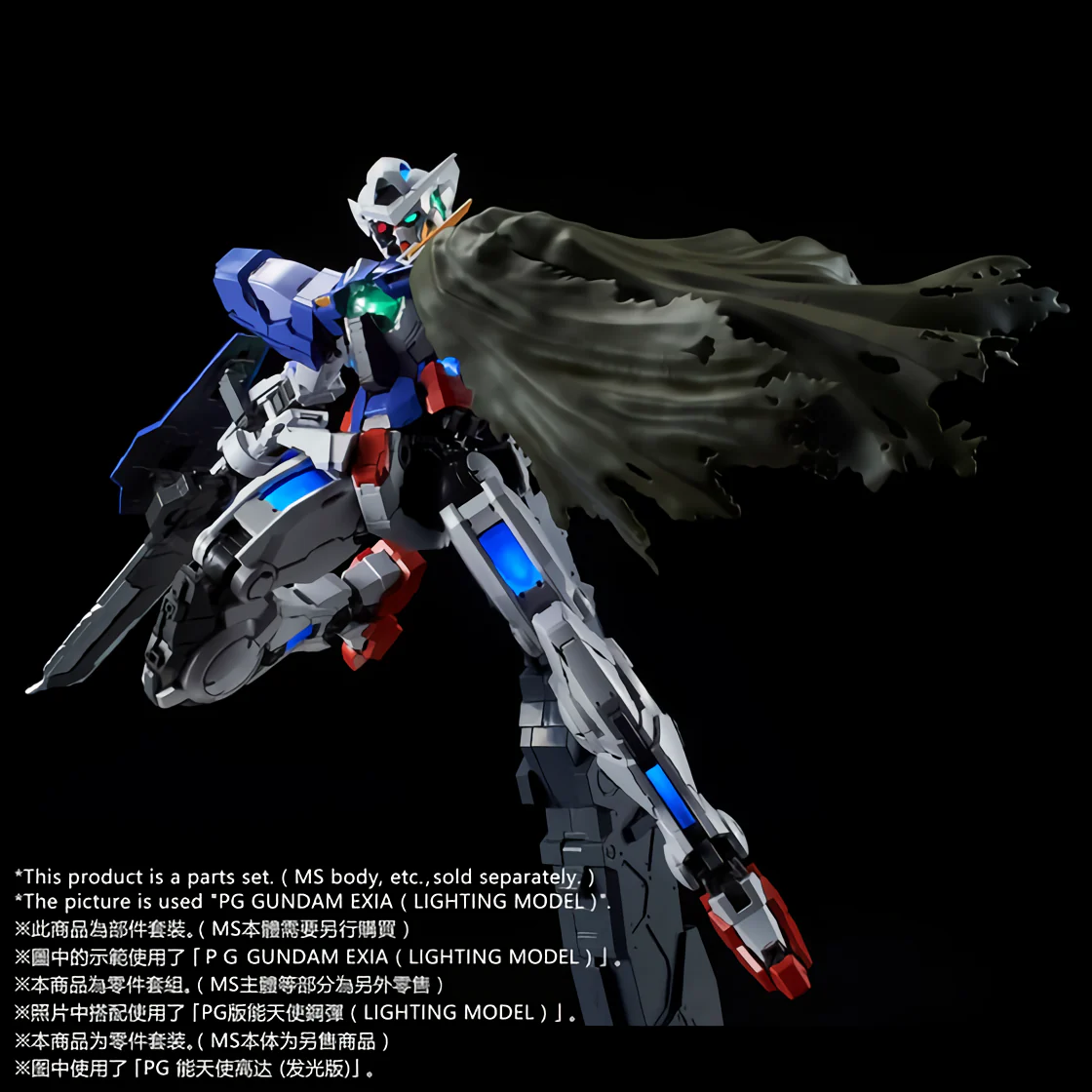 Bandai PG 1/60 Repair Parts Set For PG Gundam Exia Model Kit - Image 3