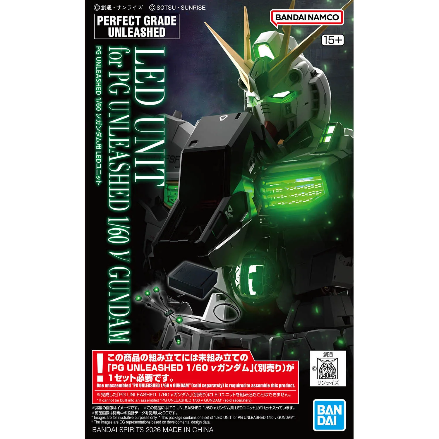 Bandai PG Unleashed 1/60 RX-93 Nu Gundam LED Unit