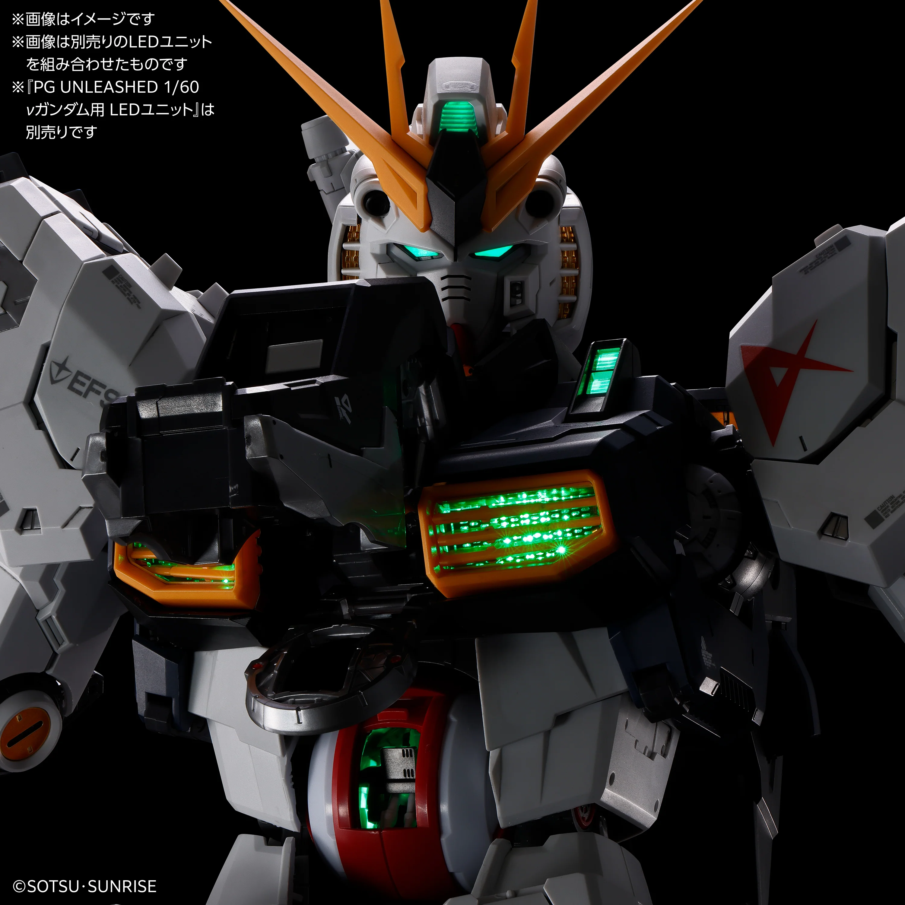 Bandai PG Unleashed 1/60 RX-93 Nu Gundam LED Unit - Image 2
