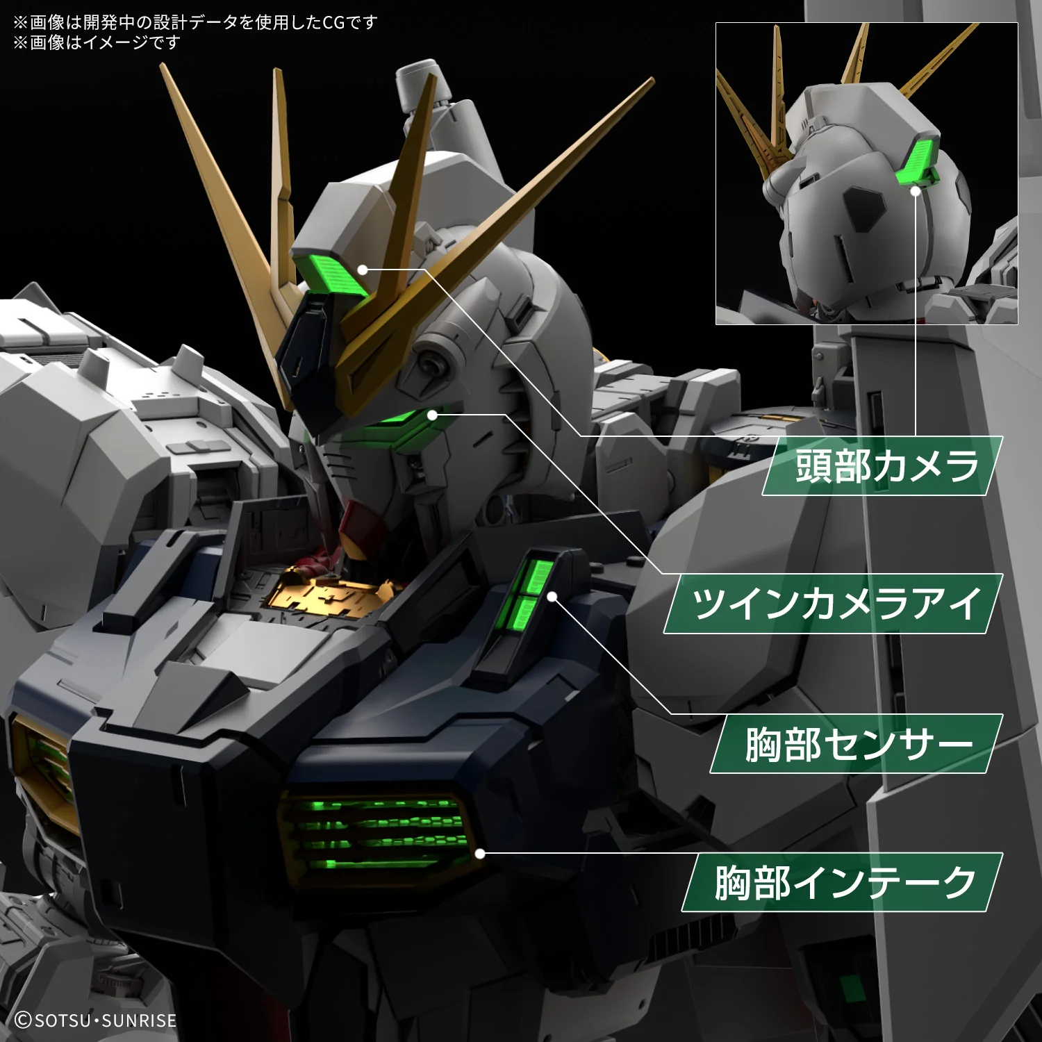 Bandai PG Unleashed 1/60 RX-93 Nu Gundam LED Unit - Image 3