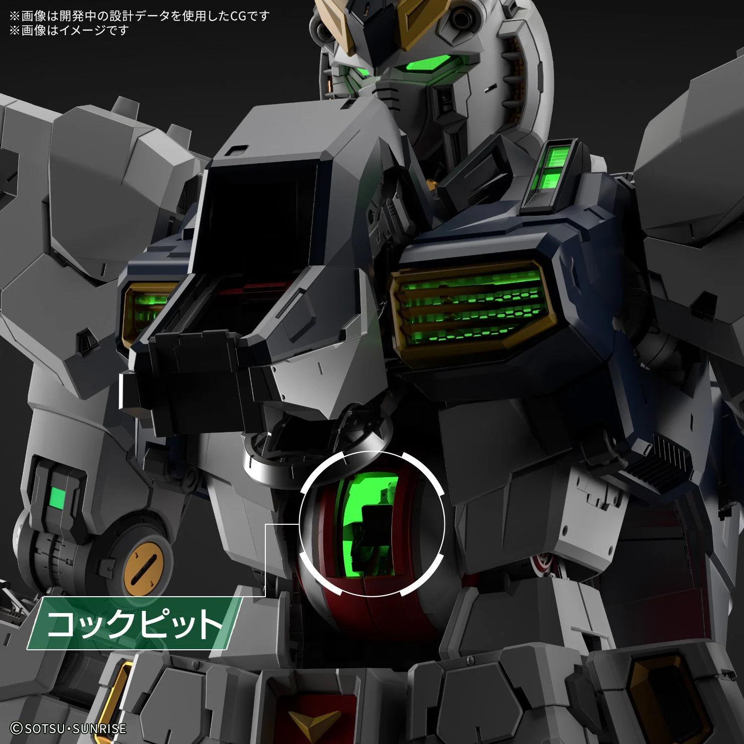 Bandai PG Unleashed 1/60 RX-93 Nu Gundam LED Unit - Image 4