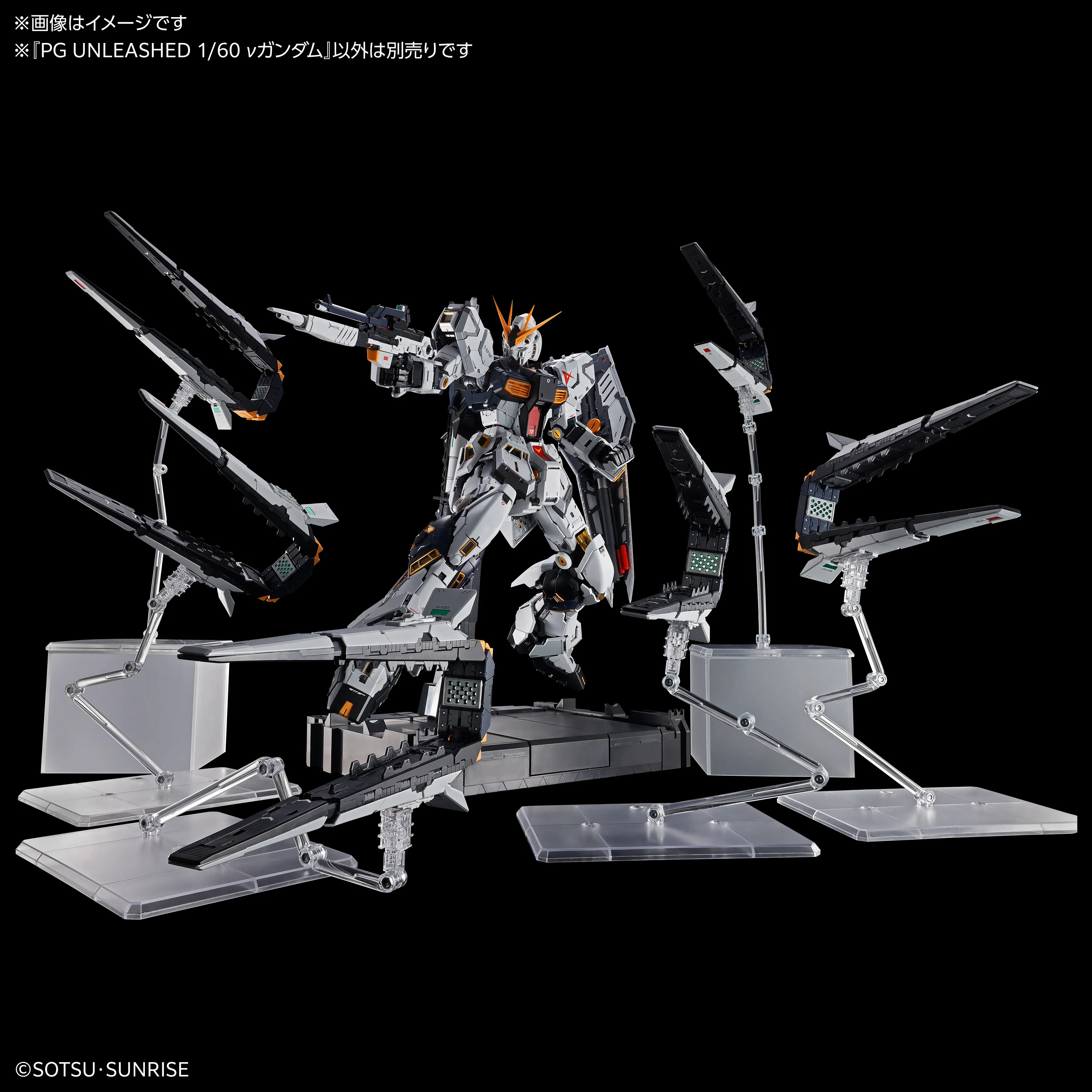 Bandai PG Unleashed 1/60 RX-93 Nu Gundam Model Kit - Image 9