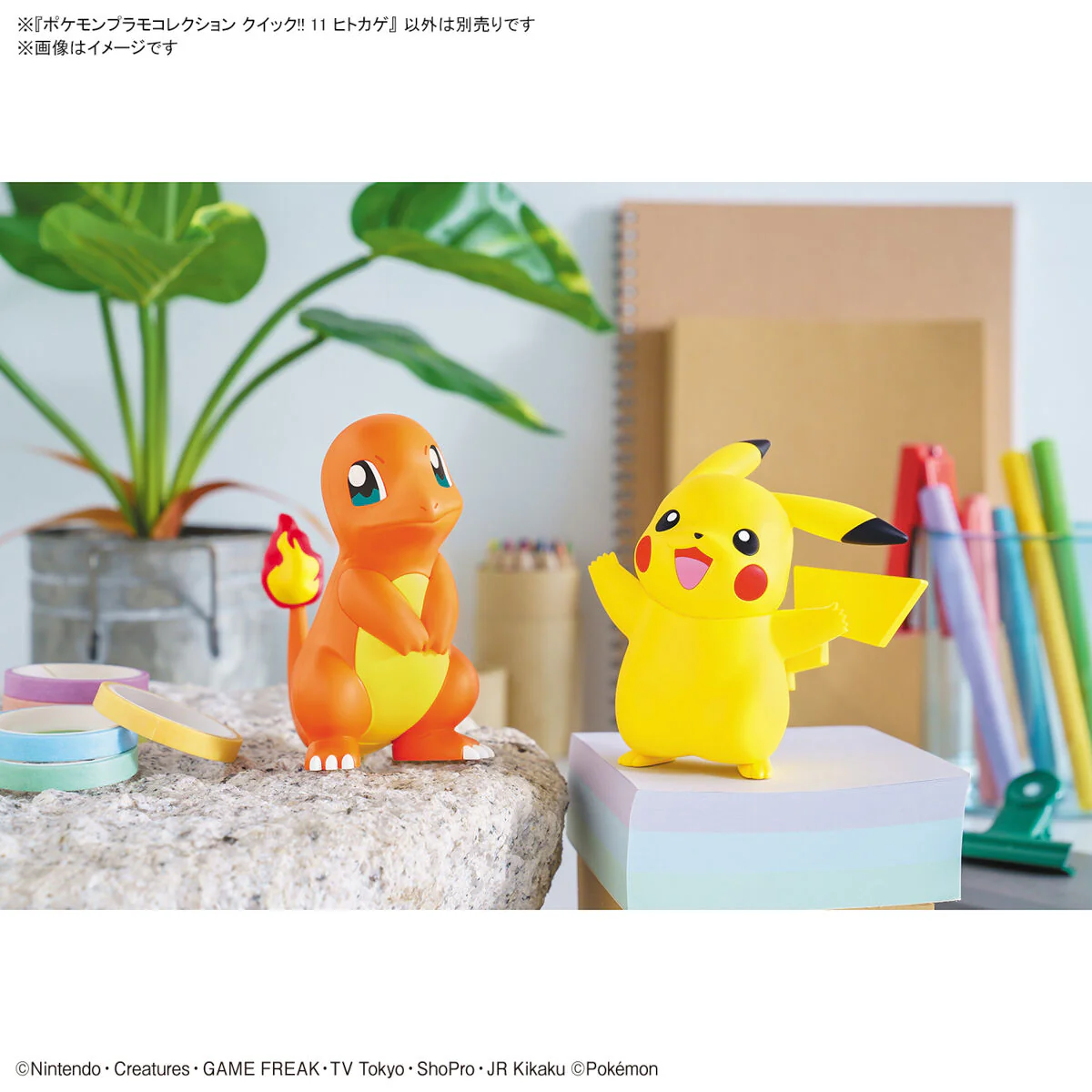 Bandai Pokemon Collection Quick!! 11 Charmander Model Kit - Image 7