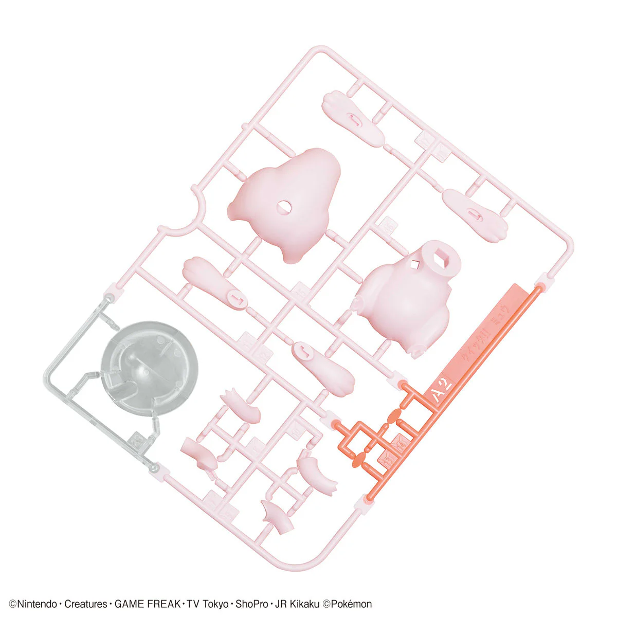 Bandai Pokemon Plamo Collection Quick!! 02 MEW Model Kit - Image 4