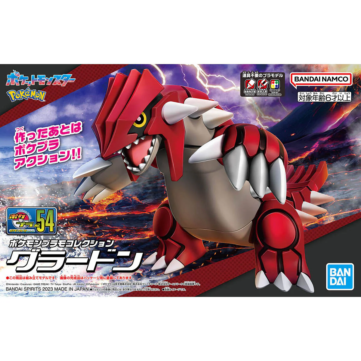 Bandai Pokemon Groudon Model Kit - Image 12