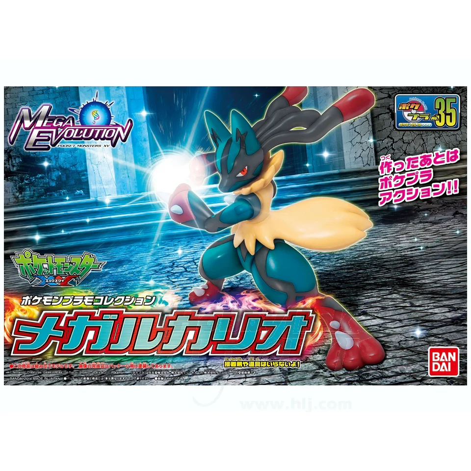 Bandai Pokemon Plamo Collection #35 Mega Lucario Model Kit