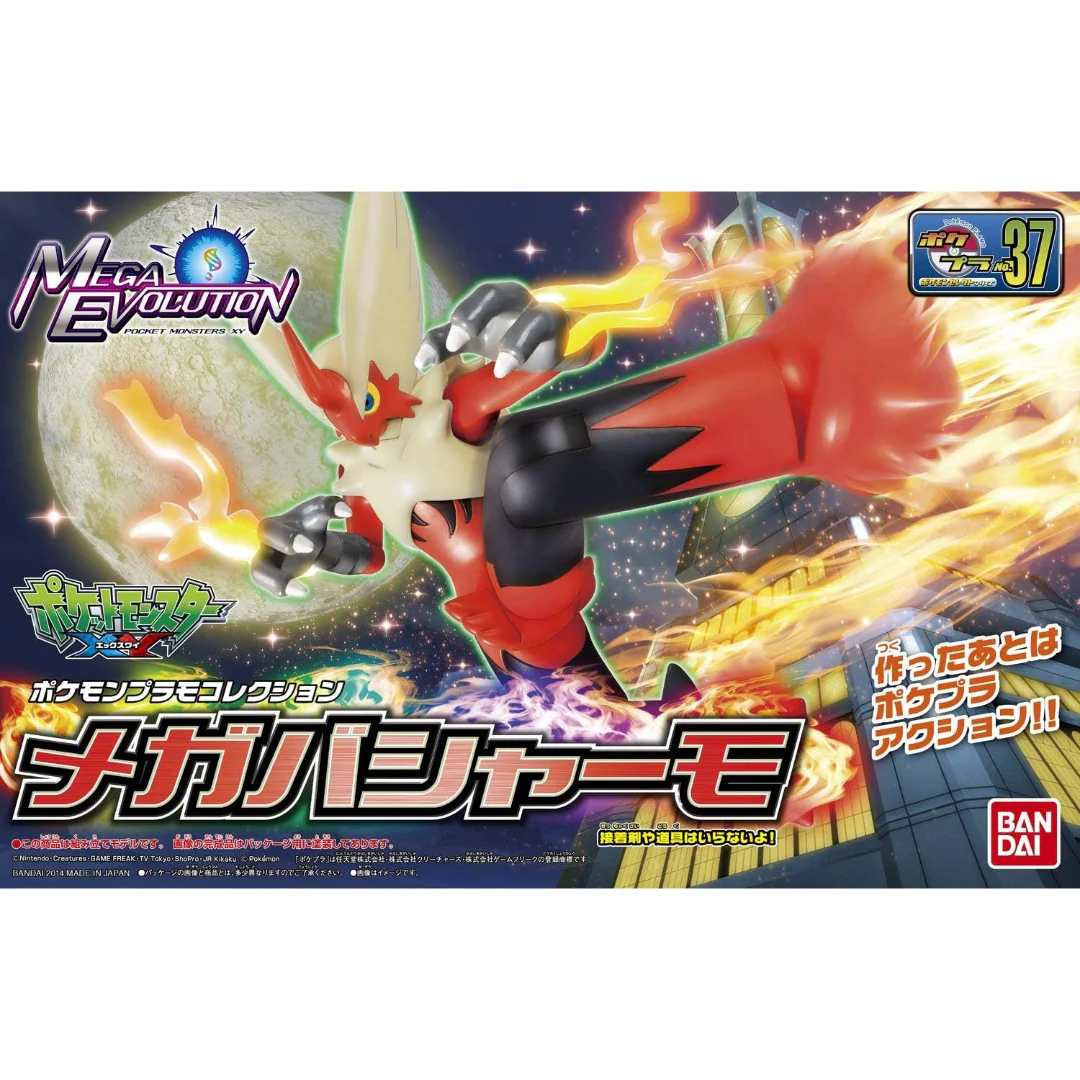 Bandai Pokemon Plamo Collection #37 Mega Blaziken Model Kit