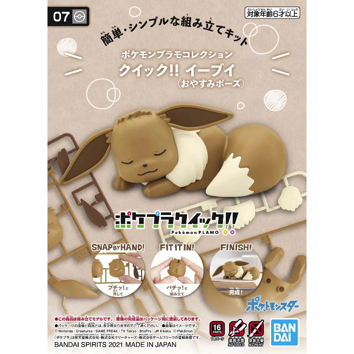 Bandai Pokemon Plamo Collection Quick!! 07 Eevee (Sleeping Pose) Model Kit
