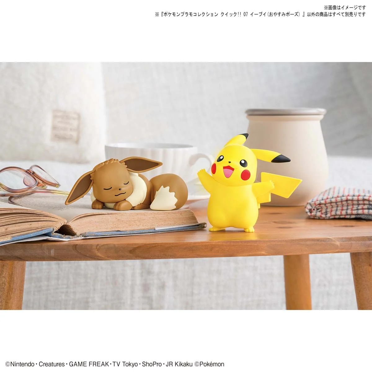 Bandai Pokemon Plamo Collection Quick!! 07 Eevee (Sleeping Pose) Model Kit - Image 7