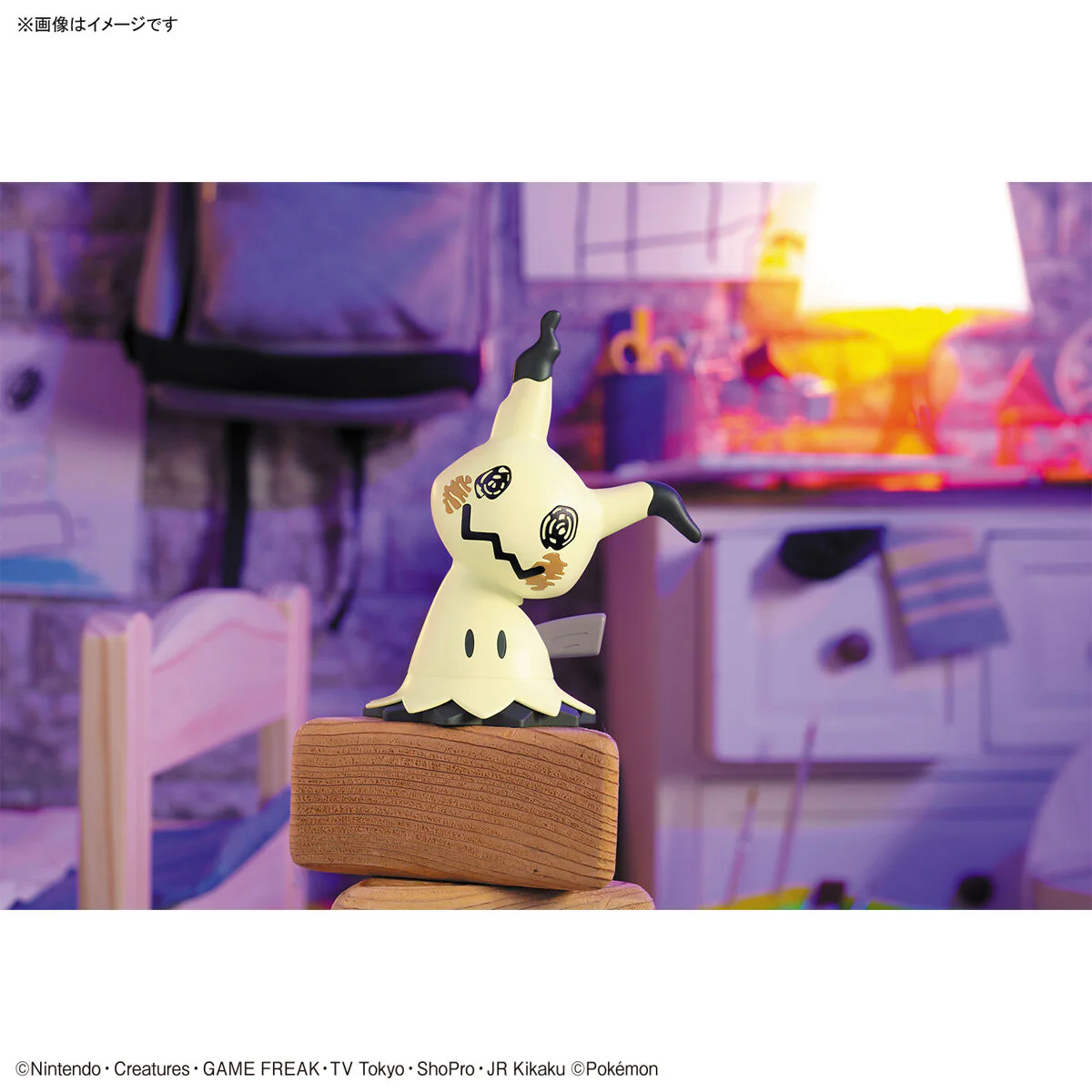 Bandai Pokemon Plamo Collection Quick!! 08 Mimikyu Model Kit - Image 6