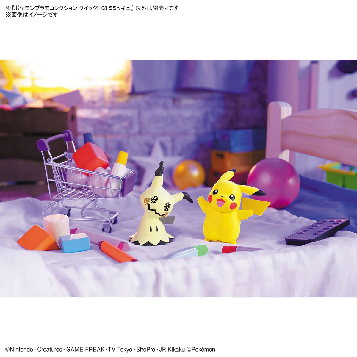 Bandai Pokemon Plamo Collection Quick!! 08 Mimikyu Model Kit - Image 7