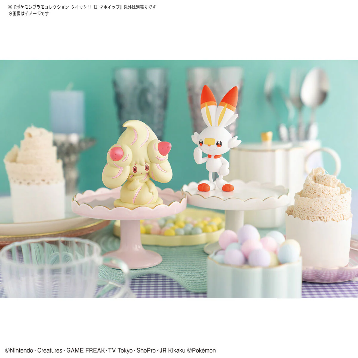 Bandai Pokemon Plamo Collection Quick!! 12 Alcremie Model Kit - Image 6
