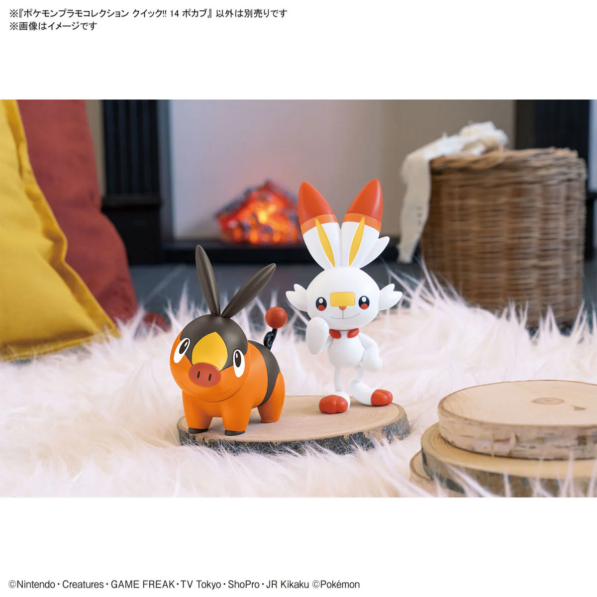Bandai Pokemon Plamo Collection Quick!! 14 Tepig Model Kit - Image 7